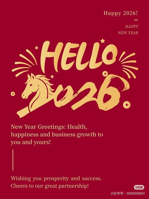 Latest company blogs about Chinese New Year Holiday Notice