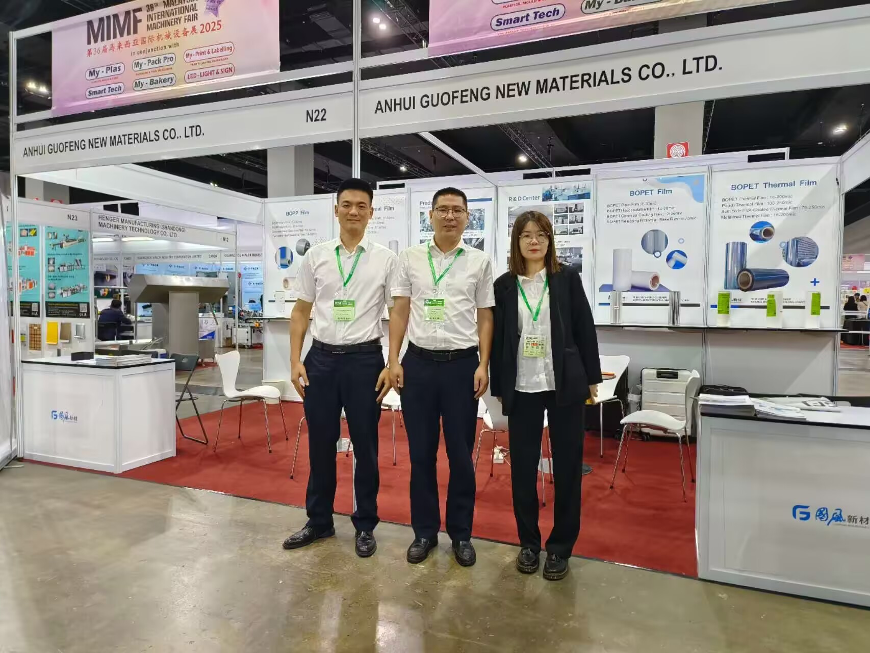 последние новости компании о Команда Guofeng посетила M'SIA-PACK&FOODPRO с 10 по 12 июля